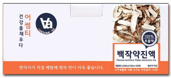 중저온추출 16시간 국산 백작약 즙 진액, 30개, 100ml