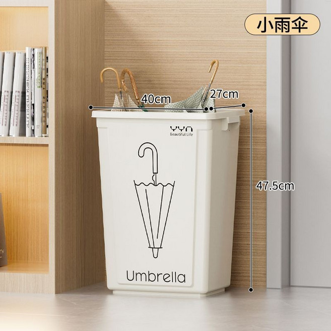 YYN Beautiful Life 雨傘收納架, 大號雨傘桶（可放10多把雨傘）,無規格, 1個