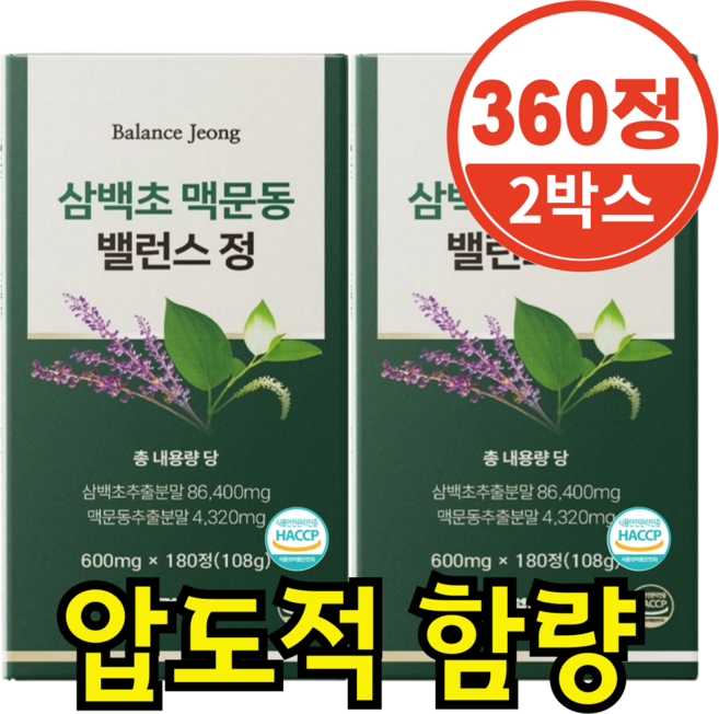 네츄럴바이오팜 삼백초 추출물 맥문동 식약청인증 HACCP 100% 정품, 2개, 180정