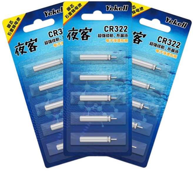 전자찌 배터리 yekell CR322 신기술 그래핀 밧데리, 30개, yekell+322