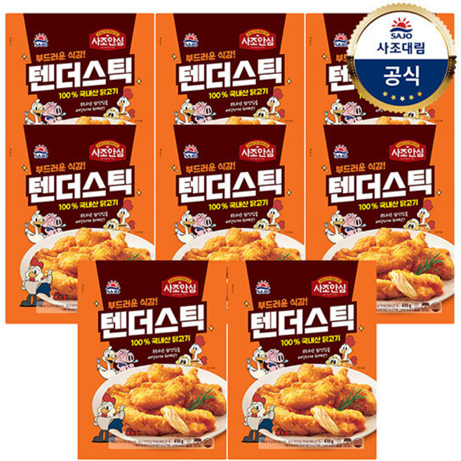 [대림냉동] 안심텐더스틱S 410g x8개, 8개