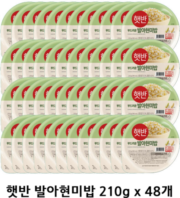 CJ제일제당 햇반 발아현미밥 210g 36개, 48개
