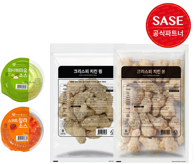 사세 크리스피치킨윙1kg+크리스피치킨봉1kg+동원소스증정, 1개, 1kg