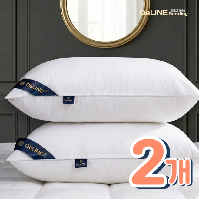DeLINE 호텔 5성급 고중량 숙면 항균 베개 #01오리지널 [20만판매기념], 2개, 화이트 - 쿠팡