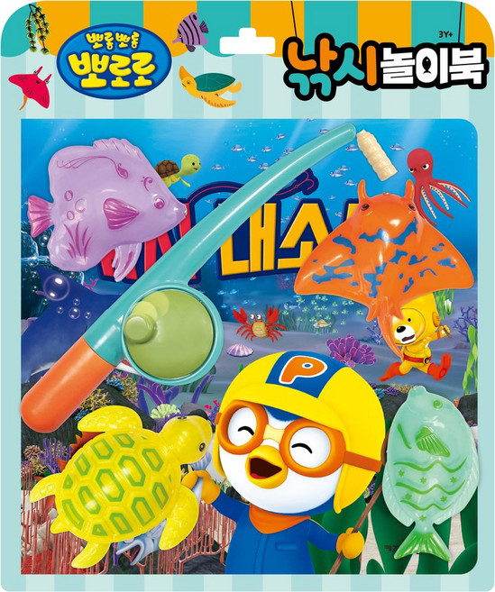 뽀롱뽀롱 뽀로로 낚시놀이북, 뽀로로 놀이북 시리, 키즈아이콘