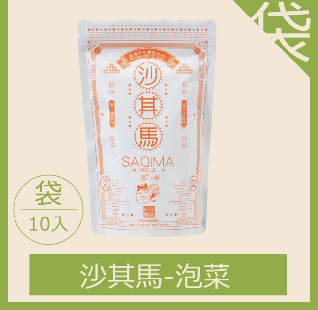 百年傳奇 泡菜沙其馬 10入 酸辣香脆 新奇口味 無添加膨鬆劑, 1個, 一包10顆