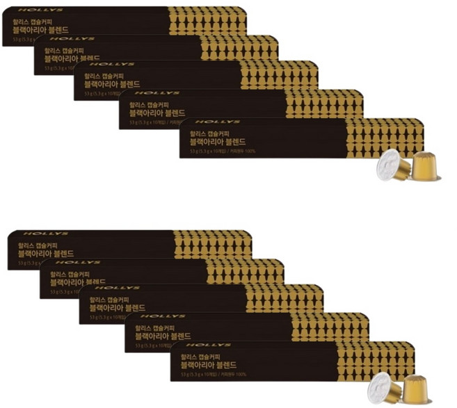 할리스 블랙아리아 블렌드 캡슐커피, 5.3g, 10개입, 10개