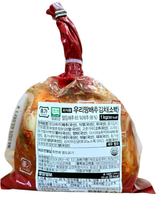 종가집 우리땅 배추김치 소백 [아이스박스무료], 1kg, 5개