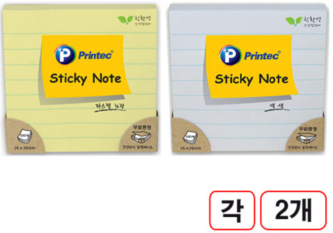 프린텍)L7676 노랑 화이트 각2개씩 총4개입