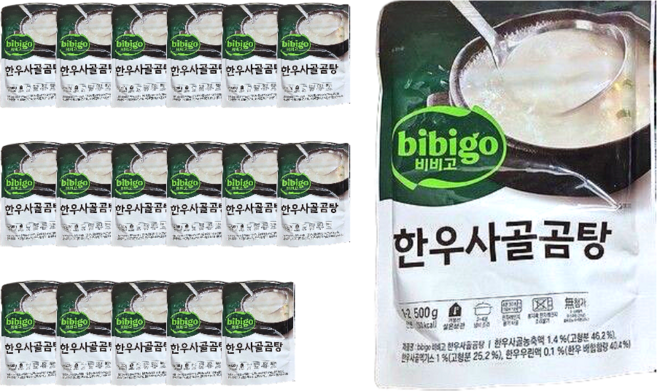 비비고 한우 사골곰탕 즉석국 곰탕 간편국 대용량 업소용 500g 10팩, 18개