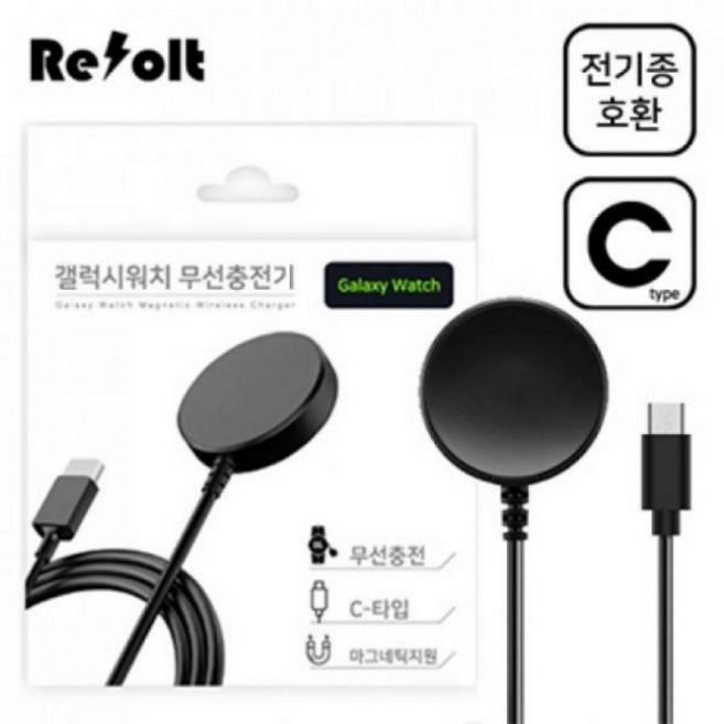 핸드폰충전기 휴대용보조배터리 갤럭시워치 C타입무선충전기, 1개, 블랙