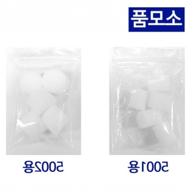 브레메드 네블라이저 소모품 필터 5개입 BD5002, 5개