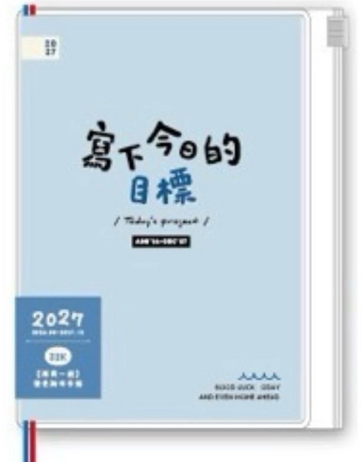 2027年 32k 雙色手帳 週計畫 月計畫 行事曆 備忘錄 年度計畫表 綠色, 1個, 藍色/CDM-446C