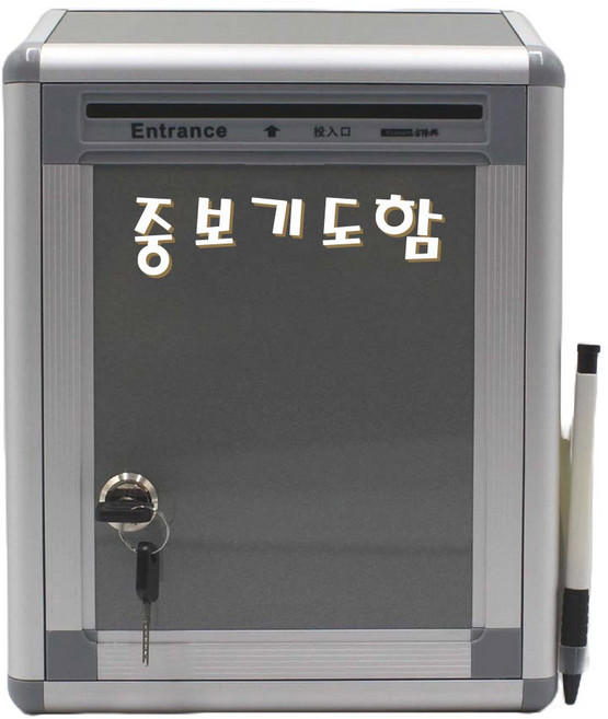 마프 고급 심플 중보기도함