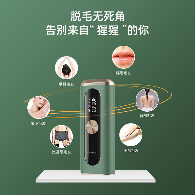 간편 가정용 레이저 제모기 캉가 가정용 레이저 탈모기 빙점탈모_52, 01 얇은 청색 무발수 단발 자동 연발