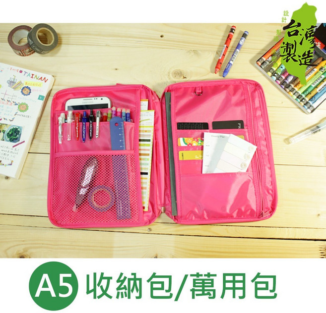 珠友 SN-50125 A5/25K多功能收納包/萬用/文具/3C收納- Unicite 好好逛文具小舖, C 綠, 1個
