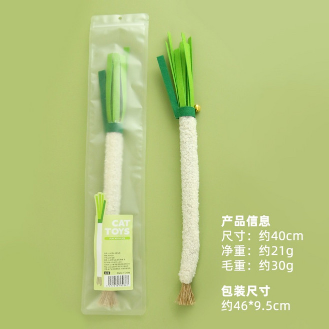 【告白汪喵】木天蓼小蔥 貓咪玩具 啃咬棒, 1個, 大蔥造型木天蓼, 蔥造型, 大蔥造型