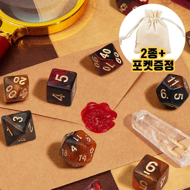 [1+1 아르카나 룬 주사위 14P] 고급 다면체 점성술 보드게임 TRPG 다이스, 마그마 레드(2종), 1개