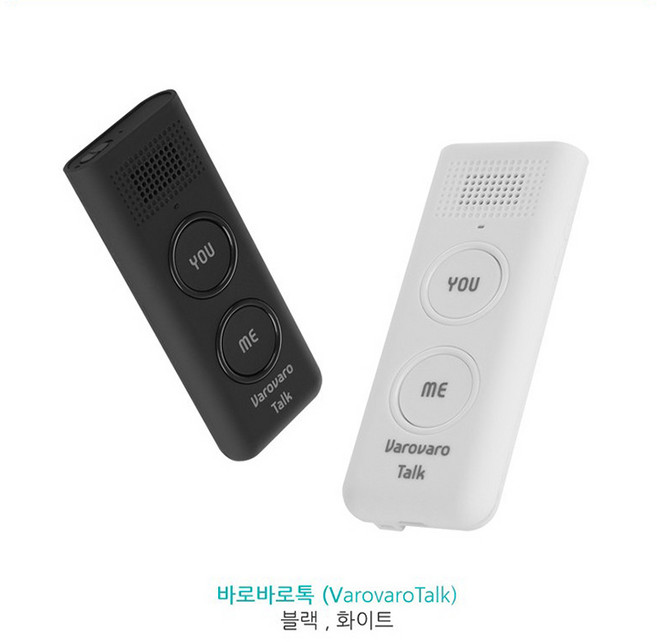 국산 바로바로톡 음성 인식 양방향 휴대용 통역기 번역기 PA-50, 블랙