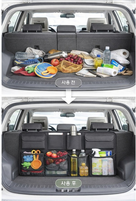 모던시스터즈 차량 뒷좌석 트렁크 정리 수납, 검정색 수납 87cmx48cm