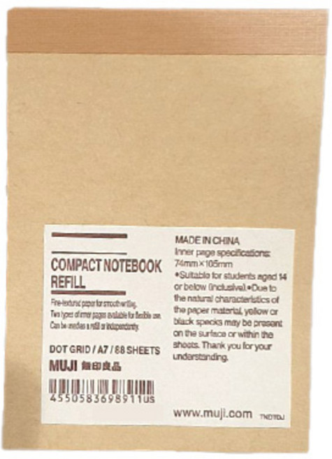 무인양품 컴팩트노트 리필노트, 1개, 내지:화이트