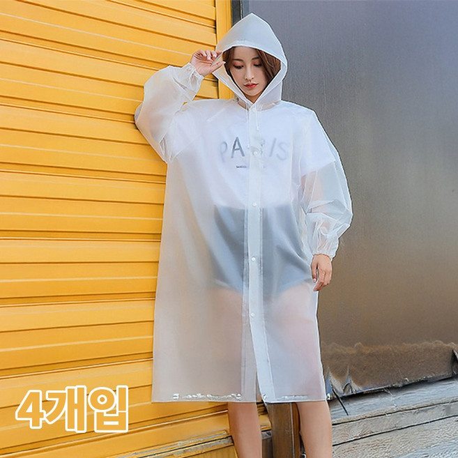 깨비다 남녀공용 다회용 EVA 레인코트 우비