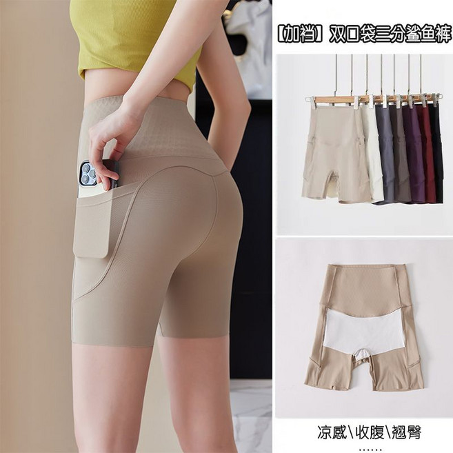 高腰收腹 鯊魚健身褲 口袋瑜伽褲 三分褲, 1個, 可可色2XL 140-160斤