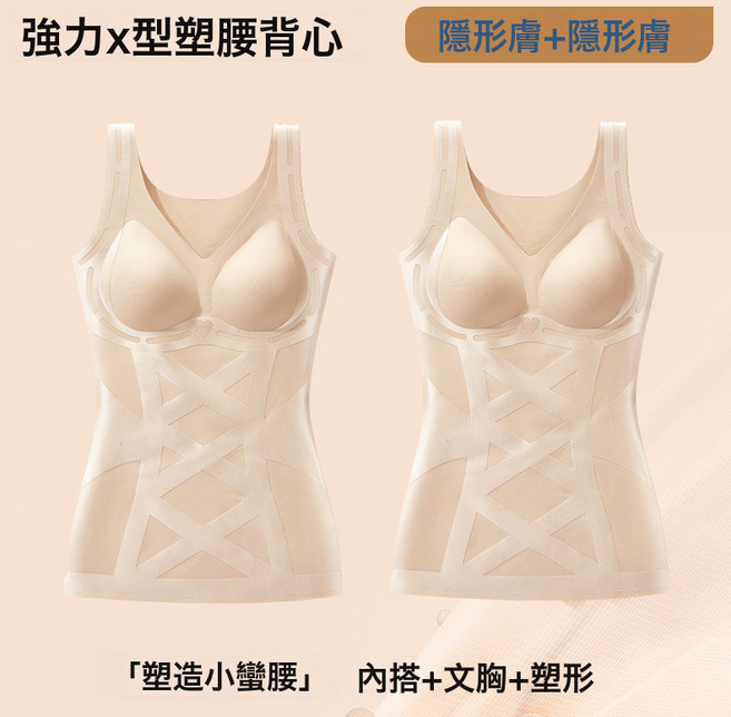黑金繃帶蠶絲背心塑腰收腹免穿文胸修身收腹塑身美體