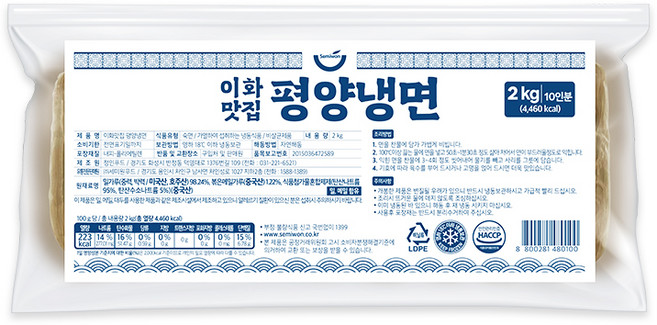 [비빔장증정] 이화맛집 평양냉면 (10인분), 2kg, 2개