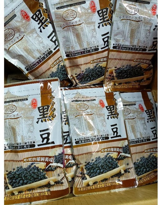穎禎黑豆 酥脆鹹香 青仁黑豆, 1個
