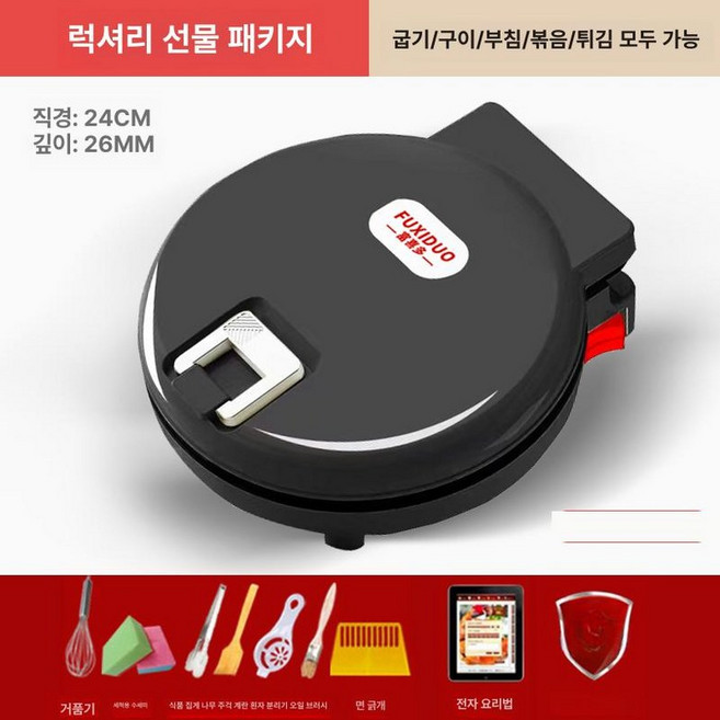 누룽지만들기 누룽지기계 누름판 누룽지 팬 양면 전기, 디럭스 대형 선물 세트, 기본 모델명/품번