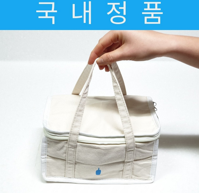블루보틀 보냉백 쿨러백 도시락가방 이유식가방
