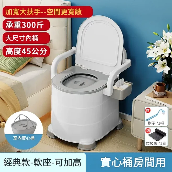 家用行動式坐便器 承重150公斤 高度40公分, 可加高 - 灰色經典款 - 軟座 房間用, 1個