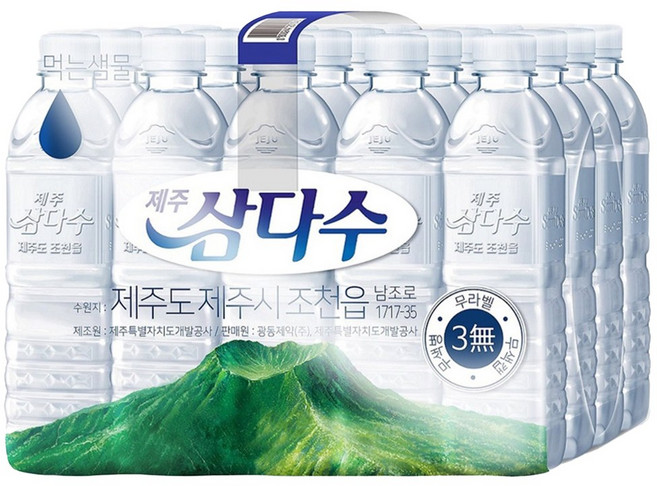 제주삼다수 그린 무라벨, 500ml, 20개