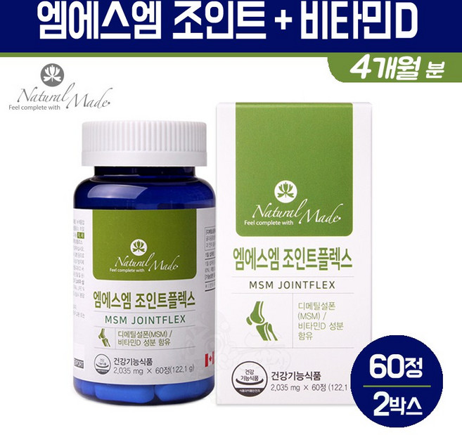 엠에스엠 조인트 글루코사민 MSM 비타민D 관절 연골 영양제 상어연골 녹색홍합 보스웰리아 무릎 어께 발목 손목 손가락 건강식품, 60정, 2박스