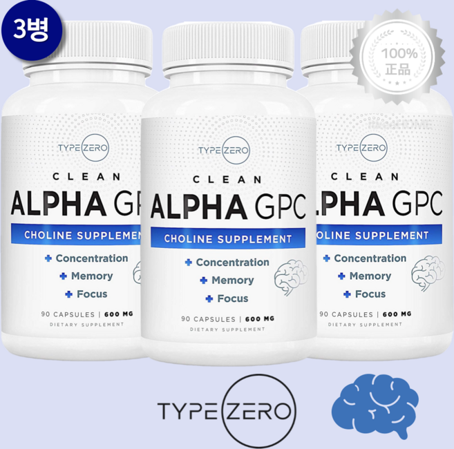 [3병] 타입제로 알파 GPC 콜린알포세레이트 600mg 90캡슐 뇌 건강 인지질 보충제, 3개, 90정