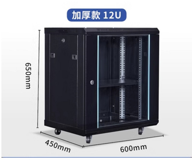 壁掛式網絡機櫃 適用於功放、監控、交換機等設備, 加厚12U 寬600深450高650,0x0x0cm