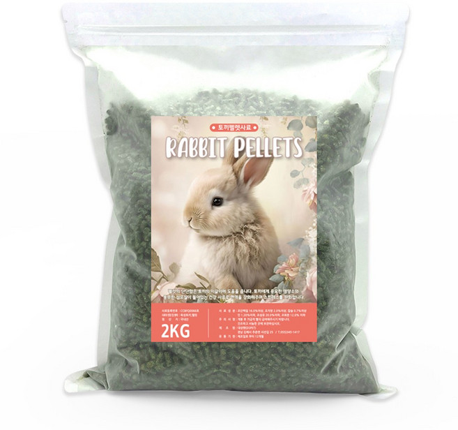 러브펫 토끼 기니피그사료 대용량 토끼펠렛 2kg, 5개