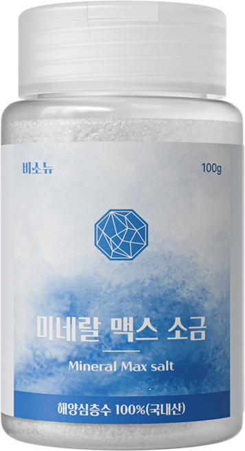 비소뉴 미네랄 소금 해양심층수 100%, 1개, 100g