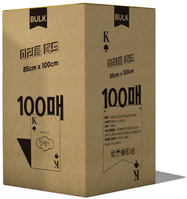 미라클 고독한 대형 킹패드 실속형 100매(85x100cm), 1개, 100개입