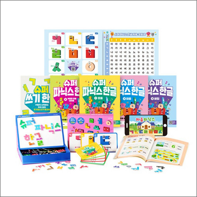 슈퍼 파닉스 한글 소리 나는 자석 보드판 브로마이드 한글카드 세트 (전5권), 길벗스쿨