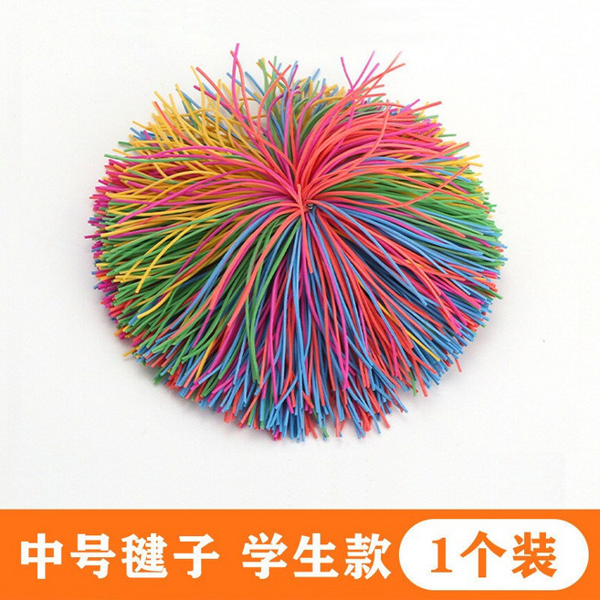 耐踢毽子 兒童小學生專用雞毛球 幼兒園運動成人踺子, 1箇中號毽子/8cm/學生款, 1個