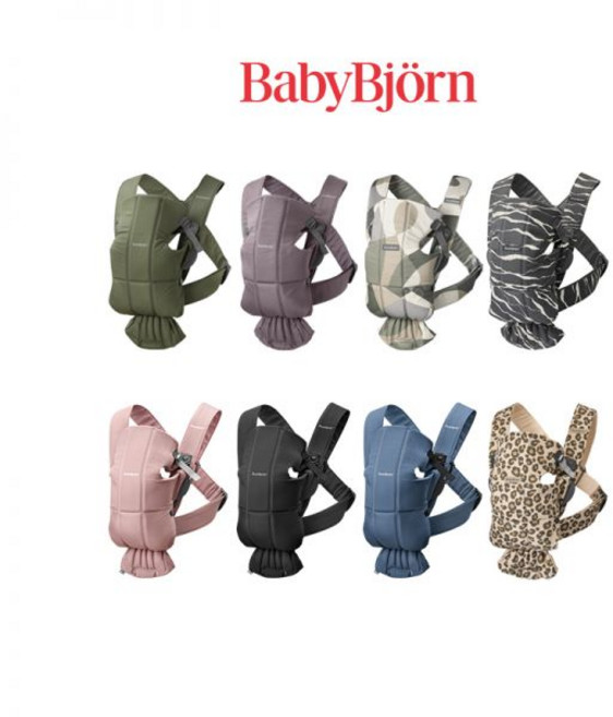 [베이비뵨] 베이비캐리어 미니 (코튼&우븐) 아기띠, 더스티핑크