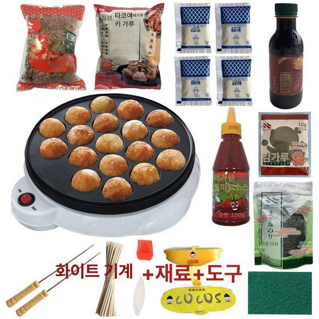 가정용 타코야끼 기계 다코야키 문어빵 자동 만들기, 베이지화이트, 1개