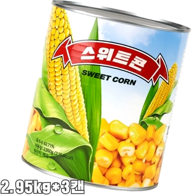 톡이네 옥수수콘 스위트콘 대용량 업소용, 3개, 2.95kg