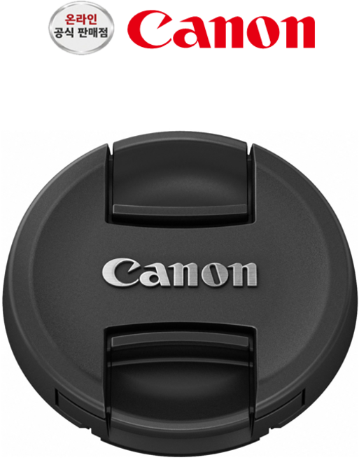 (캐논천국) 캐논정품 렌즈캡 모음 / 빛배송, 1개, 렌즈캡 E-55 (55mm)