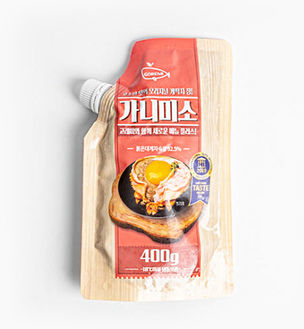 고래미 가니미소, 2개