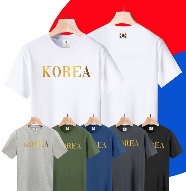 엠블룩 대한민국 태극기 프리미엄 반팔티 골드코리아 남성 여성 빅사이즈 면스판 오버핏