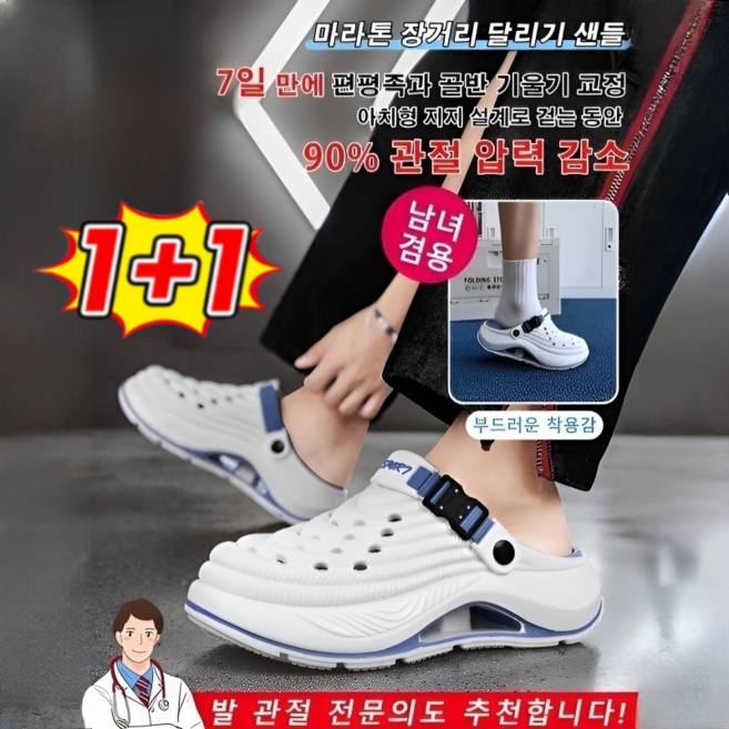 1/1+1[5cm 키높이]비치 미끄럼 방지 아웃도어 샌들 슬리퍼 족저근막염 통증을 완화할 수 있습니다