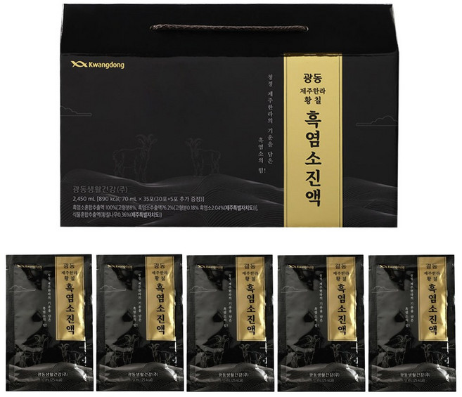 [TV홈쇼핑 지유홈쇼핑] 광동 제주한라 황칠 흑염소진액/ 엑기스 액기스 즙 설날 추석 명절 어버이날 효도 선물, 35개, 70ml